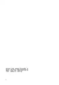 (C81) [Ororiya Enpitsudo] Soshite Elly-san shika Inaku Natta (Tantei Opera Milky Holmes)