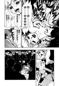 [Minazuki Juuzou] Zutto Zutto Sukidatta... [Chinese] [涅槃行動漢化]
