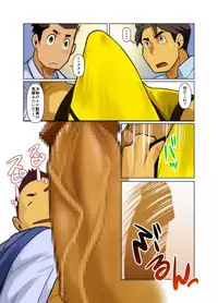 Bakkasu no Sakazuki