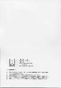 (COMIC1) [Studio Wallaby (Kura Oh)] Ayanami Shiro (Neon Genesis Evangelion)