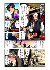 [Pirontan] Otona no Douwa ~Aladin to Mahou no Lamp [Decensored]
