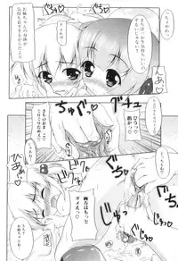 [Anthology] Futanarikko Lovers 15