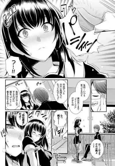 COMIC BAVEL 2019-03