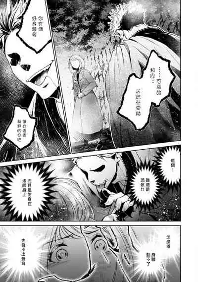 hentai ikemen yūrei ni maiban osowa rete imasu. | 每晚被變態帥哥幽靈襲擊1-5