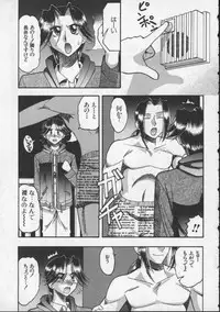 [Mokkouyou Bond] Hahaoya Ga Onna Ni Naru Toki