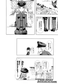 [Chikiko (PLECO)] Juukan☆Industry (BUSTER COMIC 2011-11)