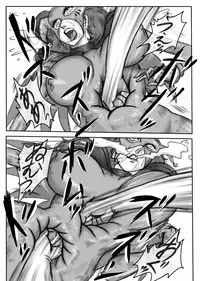[Mudai Document Kari] Junpaku no Super Heroine White Princess