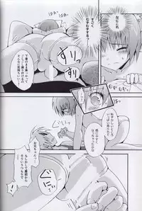 (CT25) [Syounen Heroine (Tamaki Yui)] Nokkarization (Star Ocean: The Second Story)