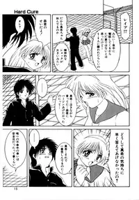 [Gyakushuu Takeshi] Himegoyomi
