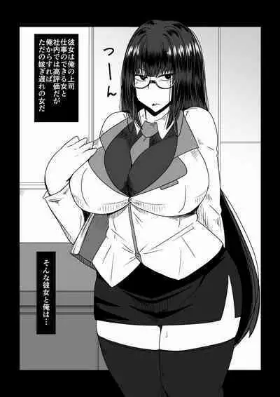 Babaareipu Soushuuhen 3 | Old Lady Rape Collection 3