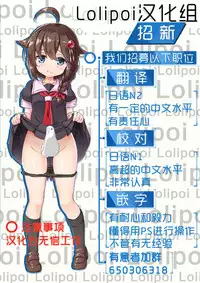(C94) [SUGOFIRE (Sugoi Hi)] Mahou Shoujo Kyousei Zecchou 2 (Shinrabansho)[Chinese] [Lolipoi汉化组]