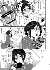 [Invulnerability (Takishiro Mikitaka)] Ore Mitai na Kawairashikunee Tantou de Moushiwakenee ga (Touken Ranbu)
