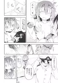 (C87) [Studio Wolt (Wolt)] Kaminari no Chihare (Kantai Collection -KanColle-)
