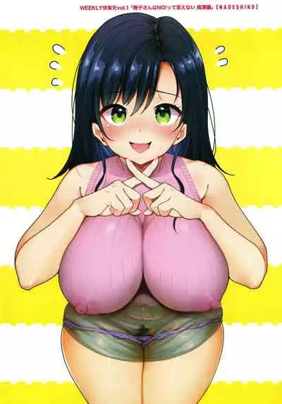 Kotowarenaikei