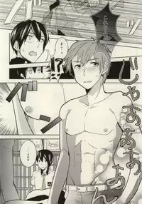 (SPARK8) [Amagamu, (Kurokoninja)] Makoto ga Haruka no Chikubizeme ni Au dake no MakoHaru Bon. (Free!)
