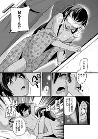 [Minemura] Teikou no Manazashi [Digital]