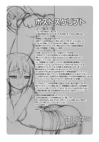 (COMIC1☆7) [DIEPPE FACTORY (Alpine)] PURPLE HAZE (GJ-bu)