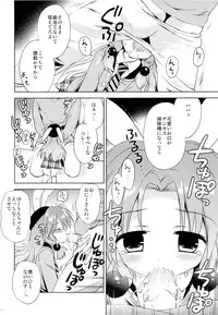 (C87) [KORISUYA (Korisu)] Magical Shoujo Yuurin-chan