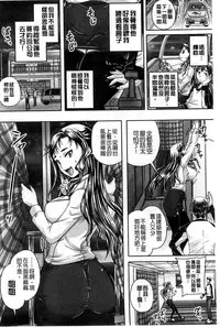[Akigami Satoru] Choukyou→Kuppuku→Nikudorei [Chinese]