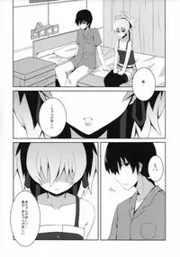 (COMIC1☆5) [Catcher's mitt of silver (Kaname Nagi)] ~Giniro no Negai~ (DARKER THAN BLACK)