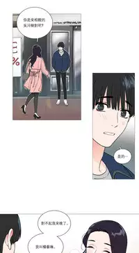 [The Jinshan] Sadistic Beauty | 虐美人 Ch.1-51[Chinese] [17+沒有漢化]
