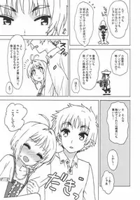 (COMIC1☆11) [MURDERHOUSE (Workaholic)] Sakura to Syaoran to Warm Bodies (Cardcaptor Sakura)