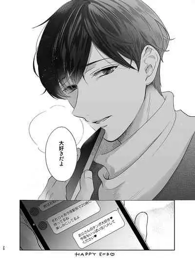 Sayonara Dear My Prince