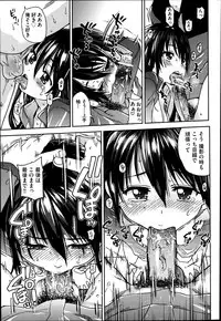 COMIC AUN 2013-07