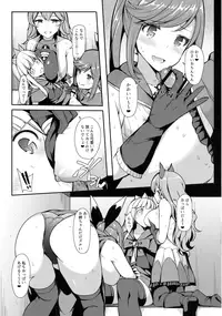 (C91) [H@BREAK (Itose Ikuto)] Comike de Gyakunan Shitekita Kareshi Mochi no Onee-san ni Ippai Nakadashi Shichatta (Granblue Fantasy)