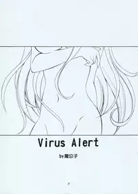 (SC31) [RED RIBBON REVENGER (Makoushi)] Troublemaker Junbigou (To LOVE-Ru)