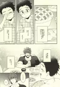 (CCOsaka100) [Transgenics. (Chamame)] After Romance (Toriko)