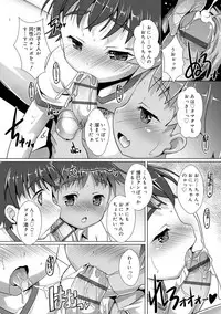 Himitsu no Shounen-dan