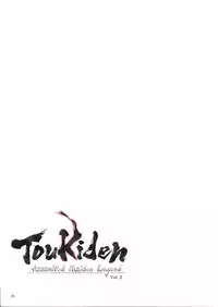 (C85) [Hellabunna (Iruma Kamiri)] Toukiden Maki no Ni (Dead or Alive) [English] [Colorized] [Decensored]