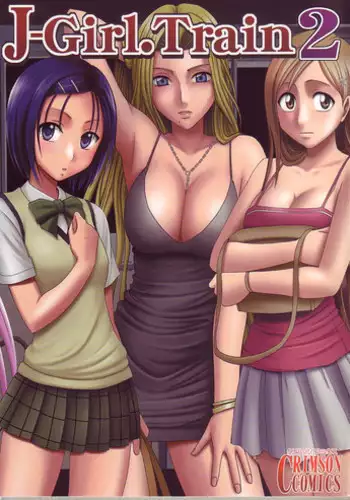 Crimson Train Full Color Doujinshi Edition Maria & Tomoka Hen