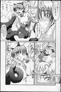 [ruku-pusyu (Orihata)] saku rede (Sakura Taisen 3: Pari wa Moete iru ka?)