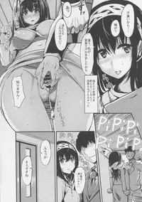 (CiNDERELLA☆STAGE 4 STEP) [NxC Thermit (Nohito)] Konna nimo Itooshii 2 (THE IDOLM@STER CINDERELLA GIRLS)