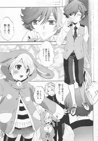 [Mizukami Ran] Doutei Kareshi ～Hetare Wanko to Tsundere Ouji