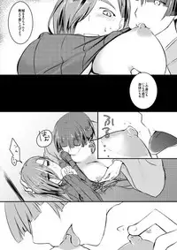 [secretgarden (Miyamura)] Funwari Yawaraka Oowakizashi (Touken Ranbu) [Digital]