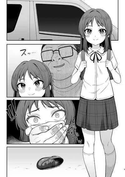 Kawaisou na Arisu