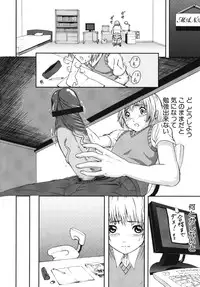 [Anthology] Maman Love 2