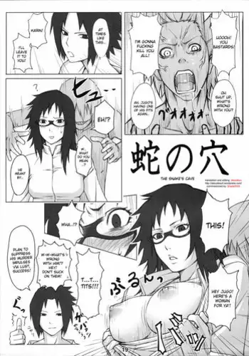 (SC46) [Nagaredamaya (BANG-YOU)] P.K.R (.hack//SIGN) [English] [desudesu]