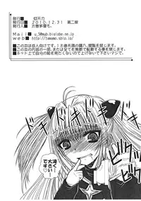 (C79) [Gyoutenriki (Futomaki Tamamo.)] Shaburi Nantoka (To LOVE-Ru)