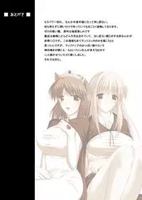 [Imagination scenery] Zero no Shoufu / The Prostitute of Zero (Zero no Tsukaima)