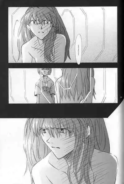 AVALON Lost Episode 0:3 The Space Between