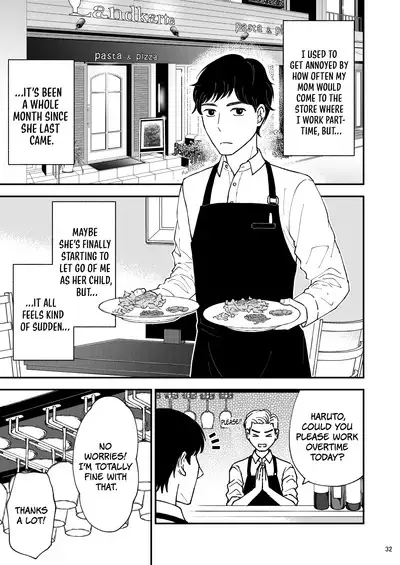 Sabishii Haha no Nagusamekata ~ Watashi o Onaho ni Shite Kudasai 1 | How to Comfort a Lonely Mother – Please Make Me Your Onahole 1