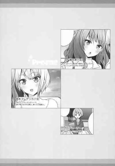 ShikiFre Holic
