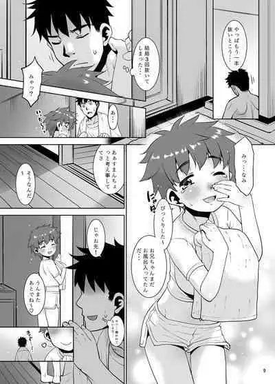 [T.4.P (Nekogen)] Ichinen-buri ni atta imouto ga nanka Sugo katta kudan. [Digital]