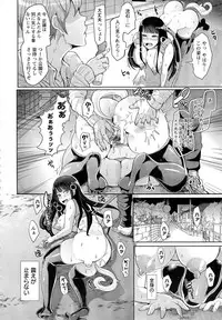 ANGEL Club 2015-05
