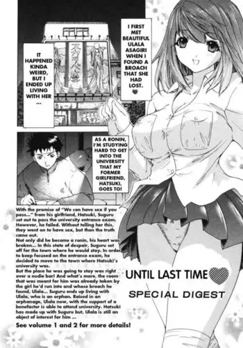 Kininaru Roommate Vol3 - Chapter 5