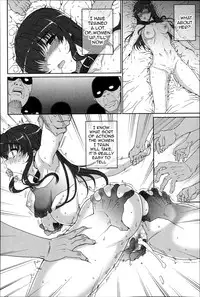 [Carn] Otome Netoria - Maiden NeTRia [English] [Doujin-moe]